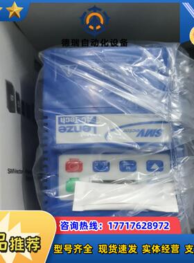 LENZE伦茨变频器LENZE ESV371N04TXB-C议价