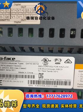 普洛菲斯触摸屏PFXLM4201TADDC议价