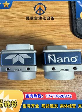 DASLA NANO系列工业相机 M1930议价