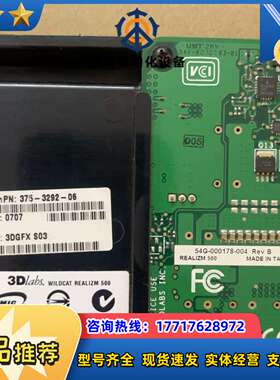 3Dls Realizem 500 PCI-E 16X显议价
