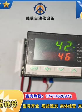 RKC温控器SA100 1只带插座 0-200度 100议价