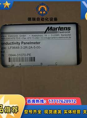 MartenS 温控器 LF9648-3-2R-2A-5-0议价