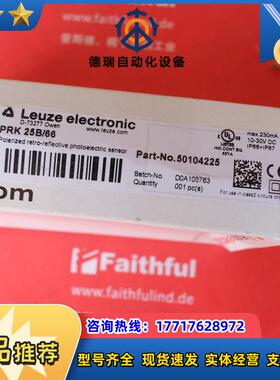 L 50104225 劳易测全新光电传感器 PRK 25B/66议价