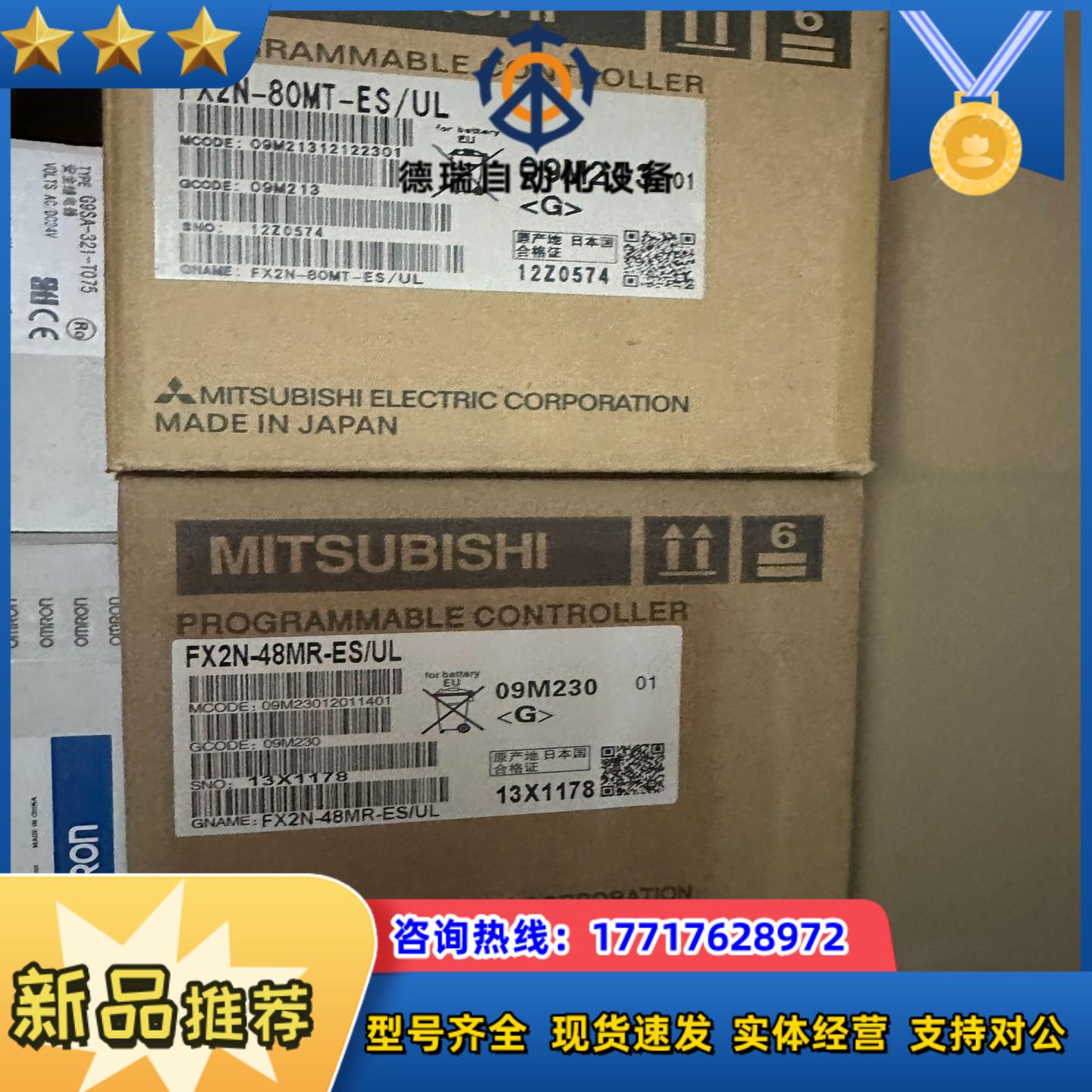 FX2N-48MR-ESUL议价