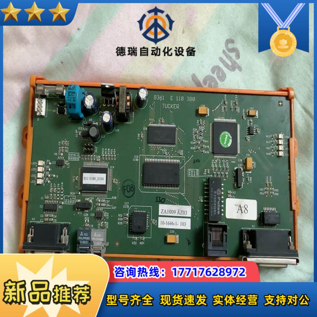 EMHART TUCKER 埃姆哈特 E110 380螺柱焊议价