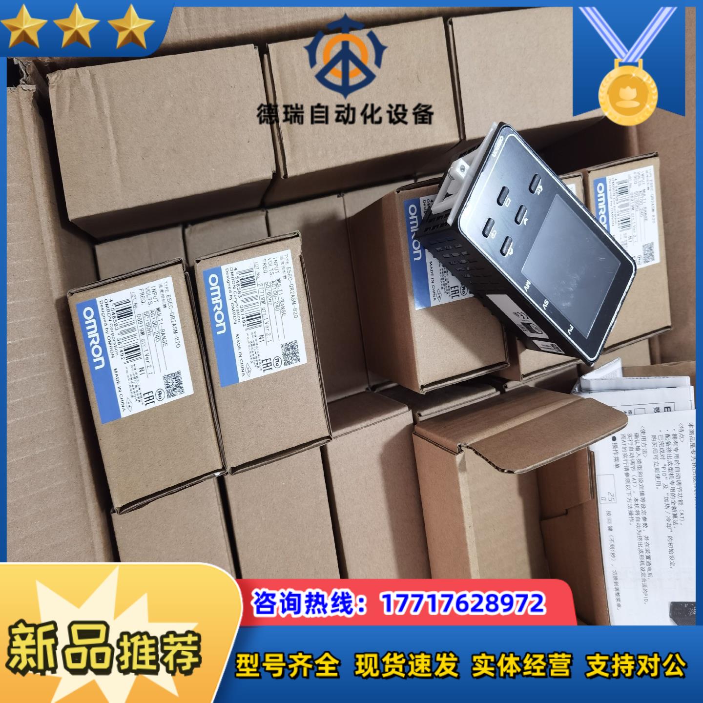 龙温控器E5EC-QR2ASM-820 E5EC-RR2议价