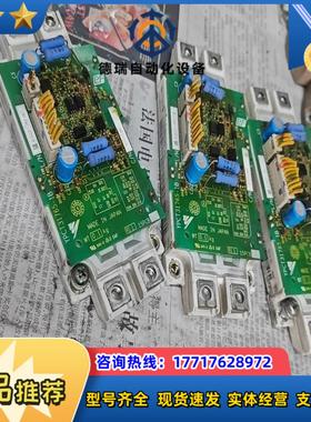 FF300R12ME4-B60板子ETC711360议价