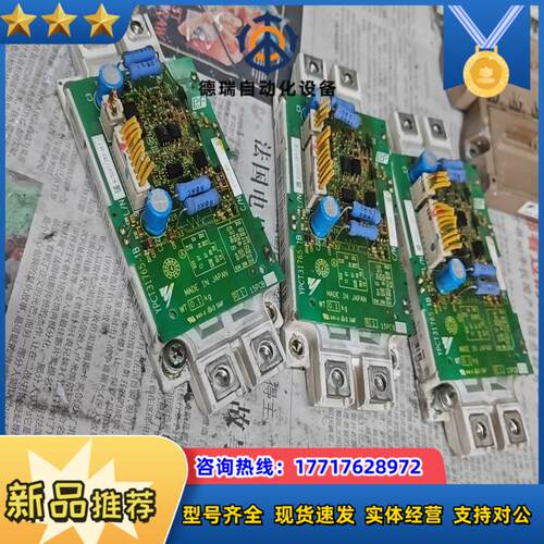 FF300R12ME4-B60板子ETC711360议价