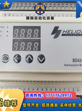 汉隆热电偶测温模块BD4241E议价