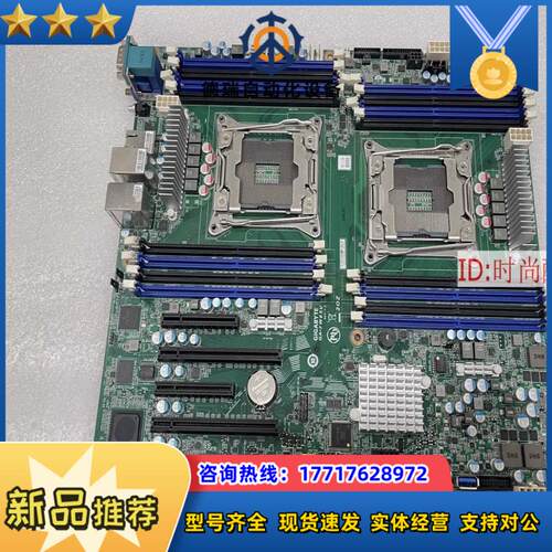 GA-7WESV 双路X99服务器主板 C612支持E议价