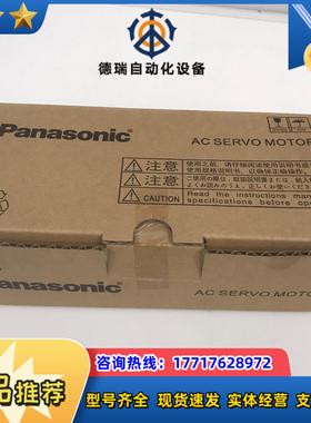 伺服电机 MSMF012LU2M议价