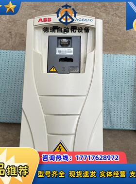 变频器ACS510-01-07A2-4 3KW议价
