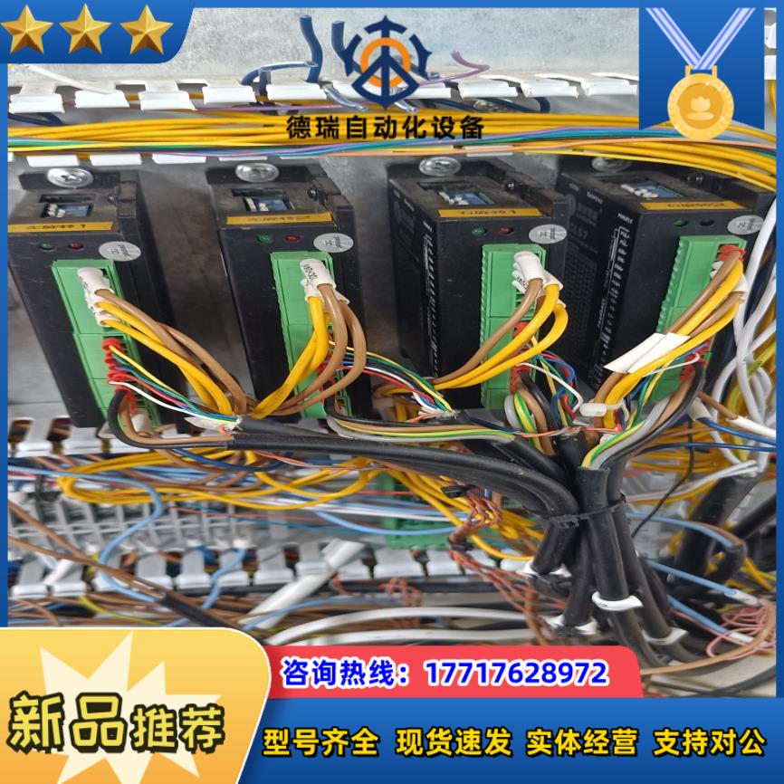 雷赛57闭环步进雷赛cl57+57cme23-Z套装议价