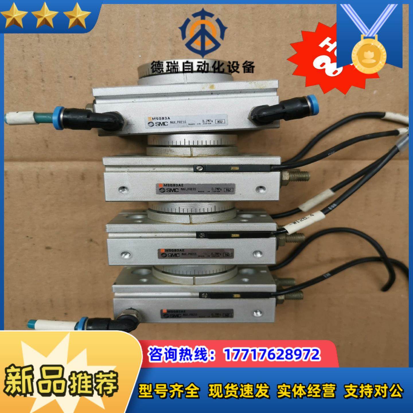 SMC气缸MSQB3AEMSQB3A议价