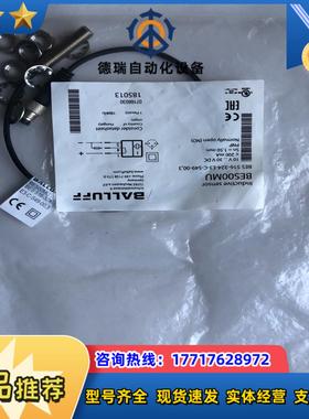 全新原装bes00mu巴鲁夫bes 516-324-e3-c议价