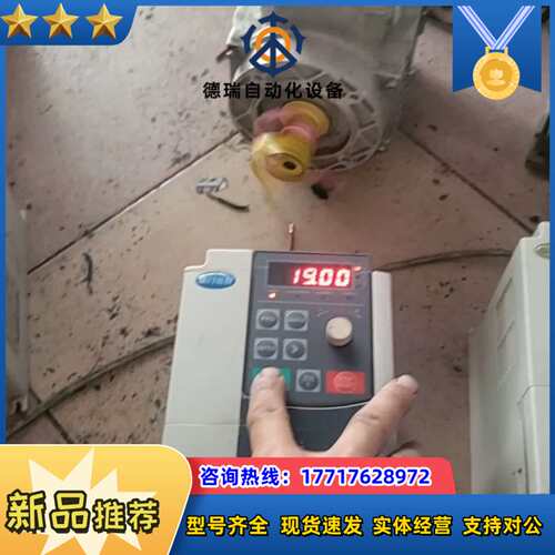 厦门远控变频器YKE200-1.5G/2.2P-T4，1.5议价