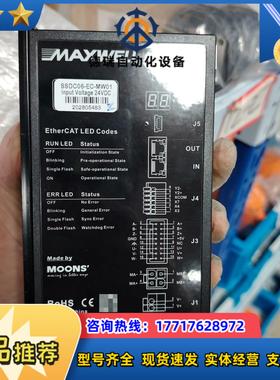 驱动器SSDC06-EC-MW01议价