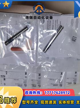 原装易福门对射光电OF5021 OF5022 OF5018议价