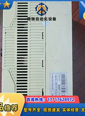 LC菱川变频器LCV12S-H-4T4.0G-A，4KW功率议价