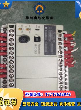 plc可编程控制器AFPX-C40T可装柜议价