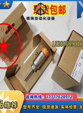 LMT110 LMT121 LR3000 LR3300 LR7000 德国IFM易福门 原装议价