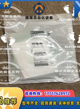 菲尼克斯隔离器 全新 2864150议价