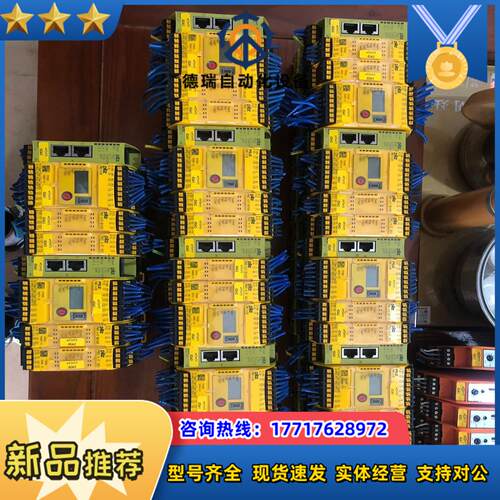 议价皮尔兹继电器PNOZ m ES772136PNOZ议价
