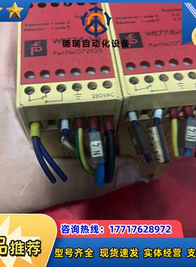 原装倍加福安全栅 WE77/EX1-Bi议价