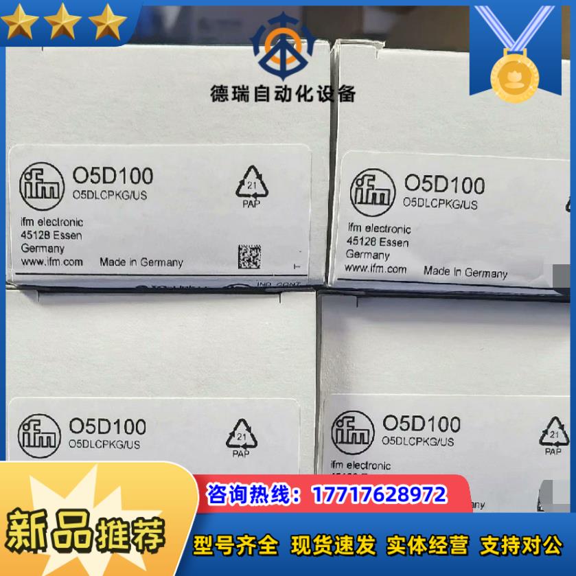 易福门全新原装正品估算单DI103A现货需要的议价