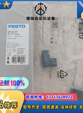 正品 575525  VUVS-L25-P53C-MD-G1议价