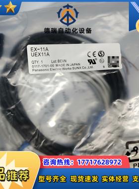 传感器 EX-11A   UEX11A    6个议价