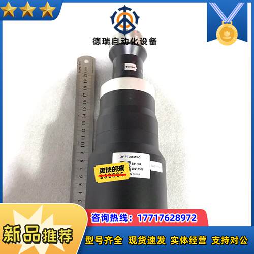 灿锐远心镜头 XF-PTL06519-C 0284倍双远心议价