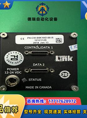dalsa线性相机型号P4-CM-04K10D-00-R议价