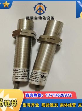 Raytek雷泰福禄克在线式探头 红外测温仪辐射温度计传感器议价