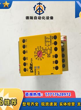 PILZ皮尔滋继电器PZA 30230VAC 1NO 2议价