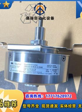 SEW堡盟编码器AMG83S W29 S2048AG7W全议价