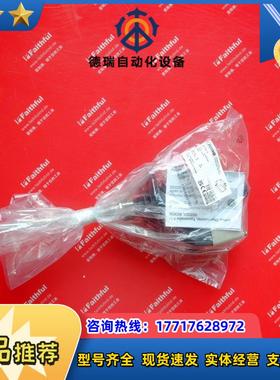 J 60003317 久茂全新温度传感器 603021/01 ATH-1 300度议价