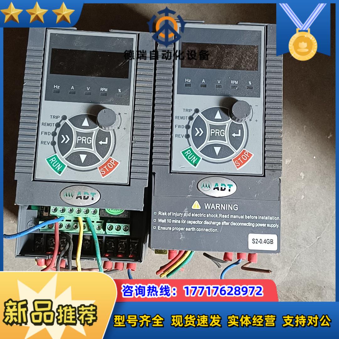 ADT变频器   KT-S20R4GB-SK   04KW议价