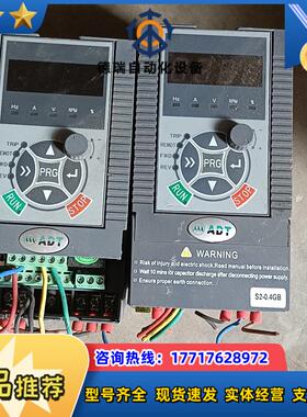 ADT变频器   KT-S20R4GB-SK   04KW议价