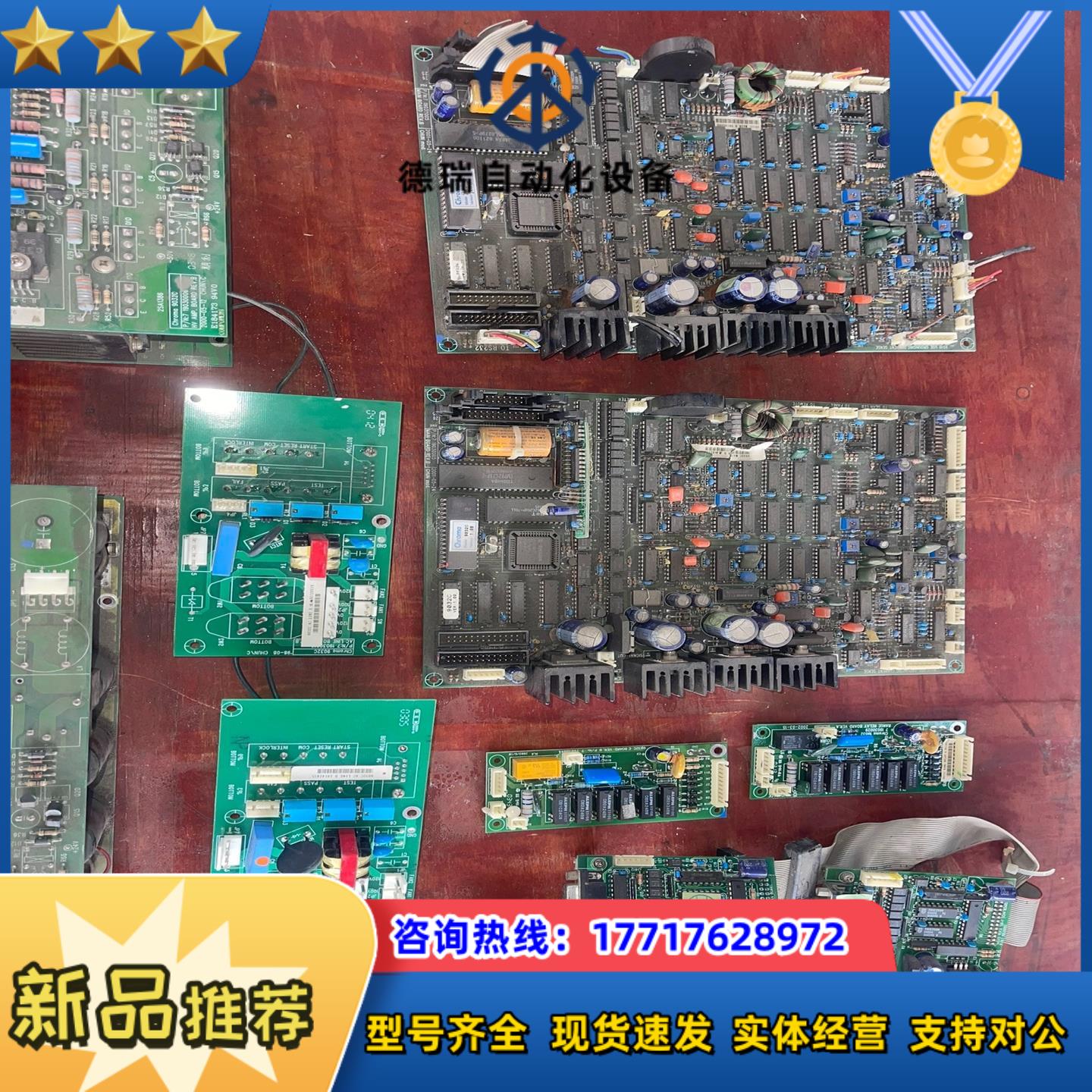 chroma 致茂 9032C 电子厂试验设备主板2套议价