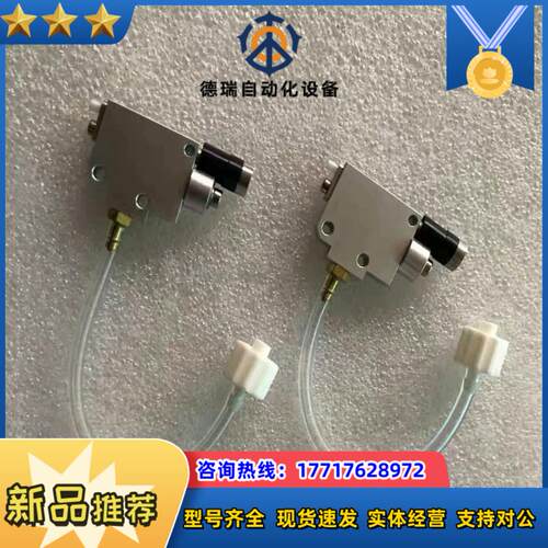 KS焊线机配件08890-0040-000-00张力器议价