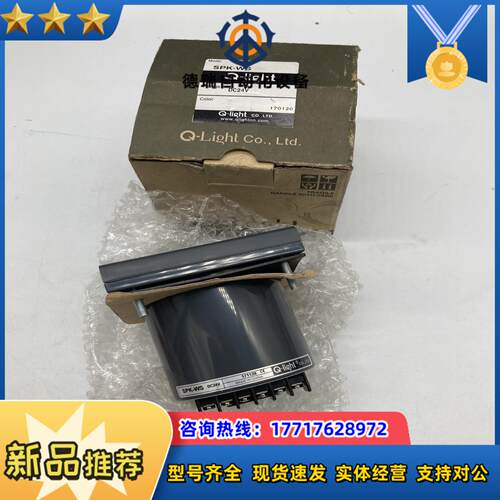 Q-LIGHT可莱特喇叭SPK-WS DC24V面板嵌入式音议价