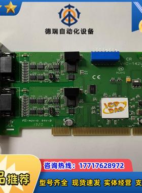 泓格VXC-142iAU Rev110通讯卡隔离保护串口卡议价