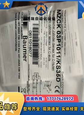 堡盟MZCK 03P1011KS35D磁性开关CH-850议价