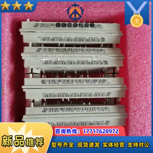 P11B07   P11B67 P11B63 P11B议价
