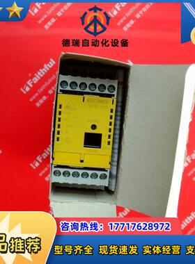 E 085639 安士能全新AS-i安全监视模块 SFM-A02 Basi议价