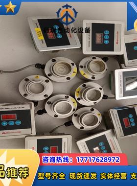 BOSENSE博信智能法兰式张力传感器型号BTS-15-S数议价