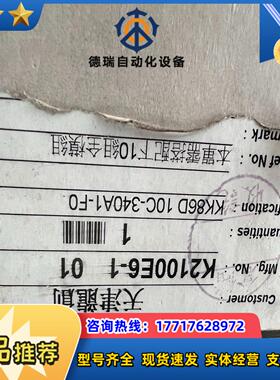 全新原装上银滑台KK86D10C-340A1-F0议价