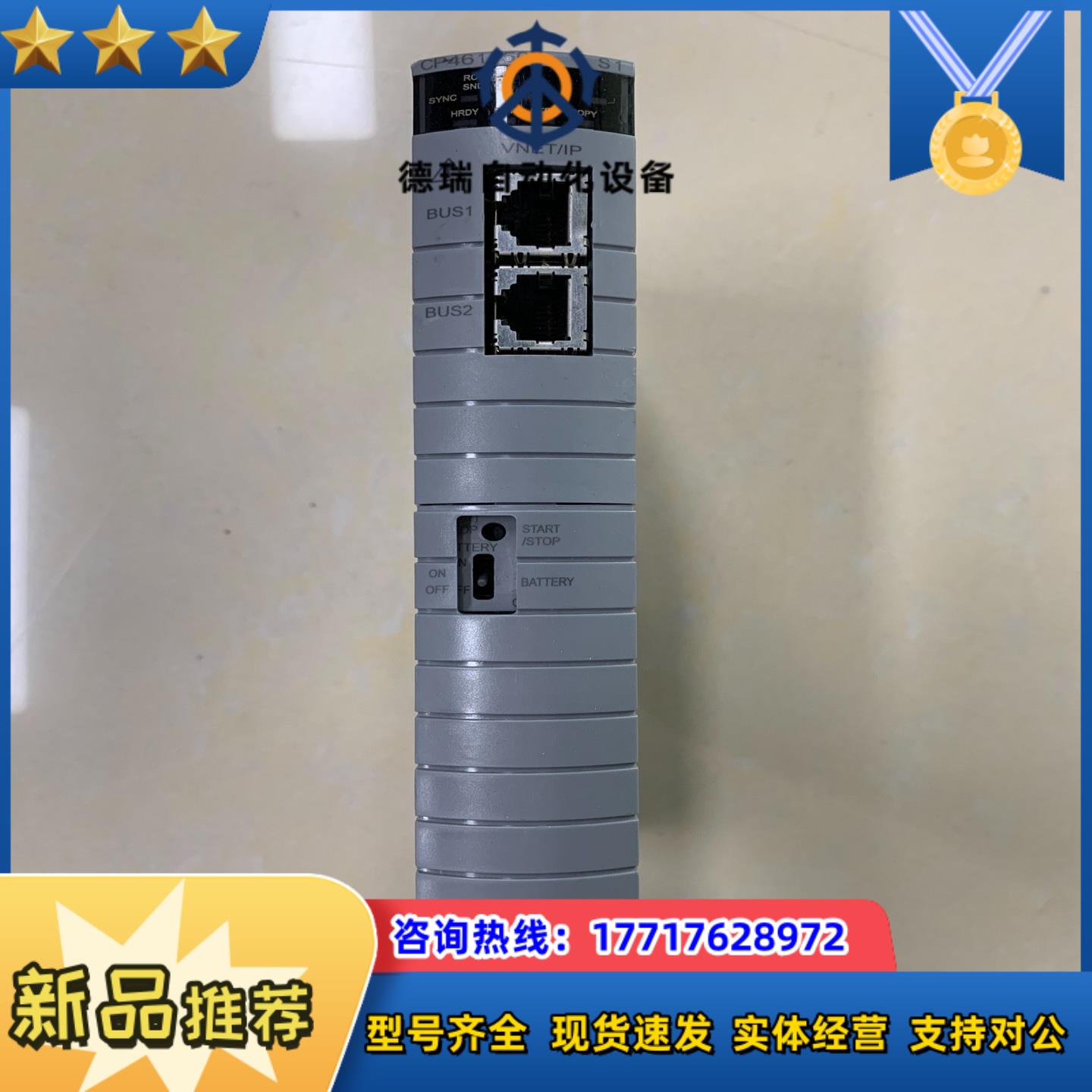横河模块CP461-50议价出售想要的联系我～议价