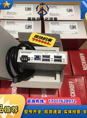 全新原装 CU8006-0000 倍福模块控制器BECKHO议价
